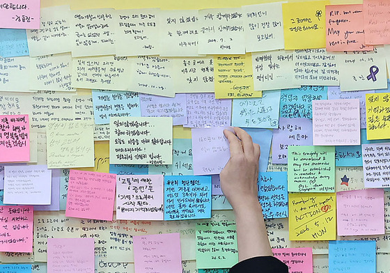 이태원참사 희생자 추모의 글 남기는 한성숙 국무총리