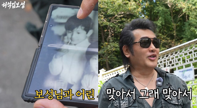 김보성, 고교 졸업 뒤 '여장'했다…"치마 입고 다녔더니 예뻐서 다 쳐다봐" 반전