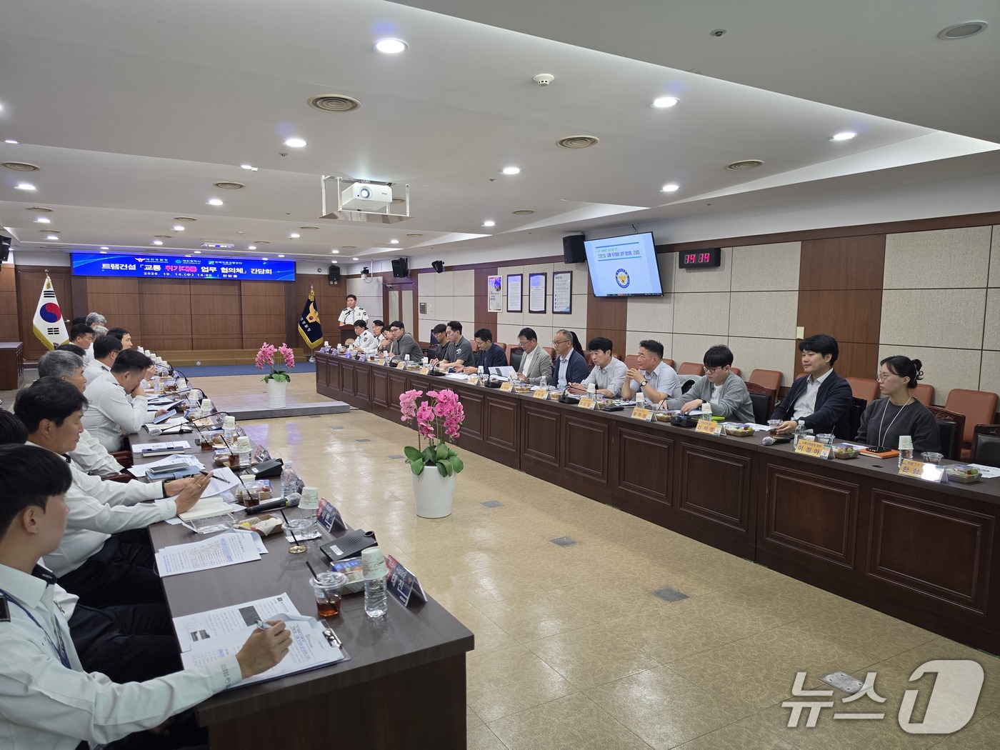 (대전=뉴스1) 이동원 기자 = 대전경찰청은 14일 오후 대전경찰청 한밭홀에서 대전시와 대전경찰청, 대전자치경찰위원회, 도로교통공단이 참석하여 대전도시철도 2호선 트램 공사와 관련 …