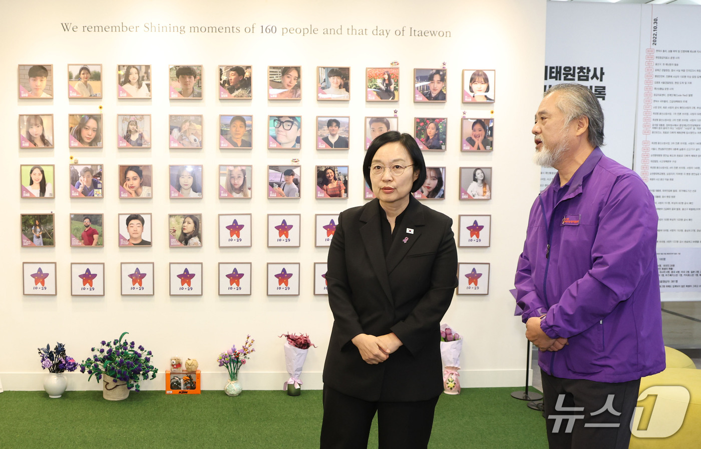 (서울=뉴스1) 이종수 기자 = 한성숙 국무총리가 10·29 이태원 참사 4주기를 앞두고 14일 오후 서울 종로구 참사 기억소통공간 별들의집에서 유가족과 간담회에 앞서 이정민 유가 …