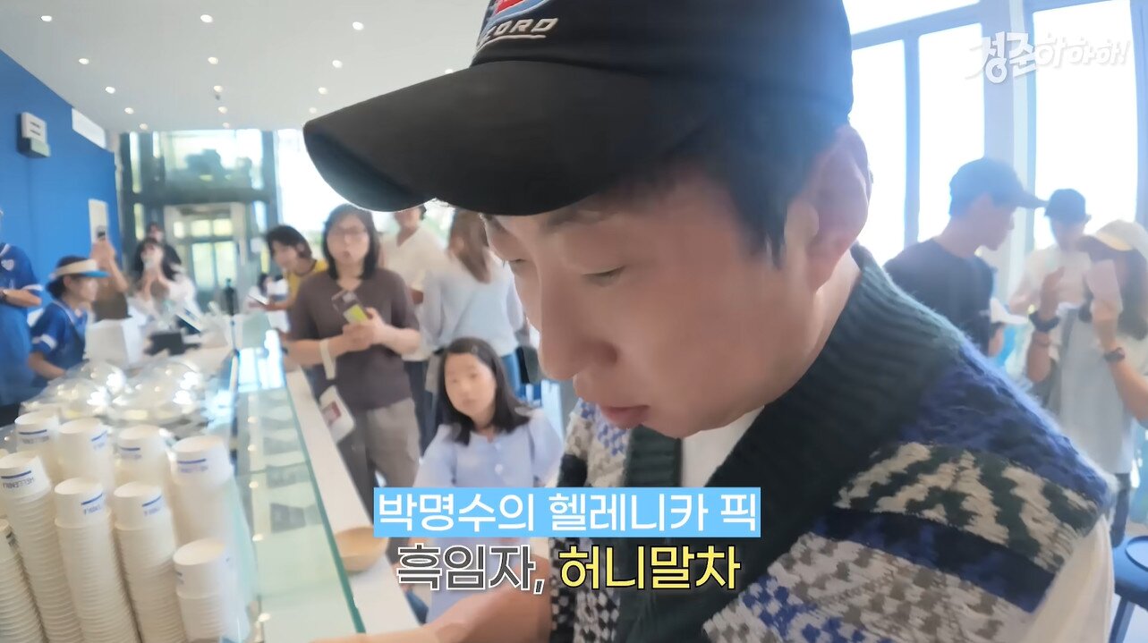 본문 이미지 - 유튜브 채널 '정준하하하' 영상 갈무리