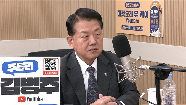 김병주 "예체능 병역특례 2~3년 내 전면폐지 목표…산업·연구요원도 축소"[팩트앤뷰]