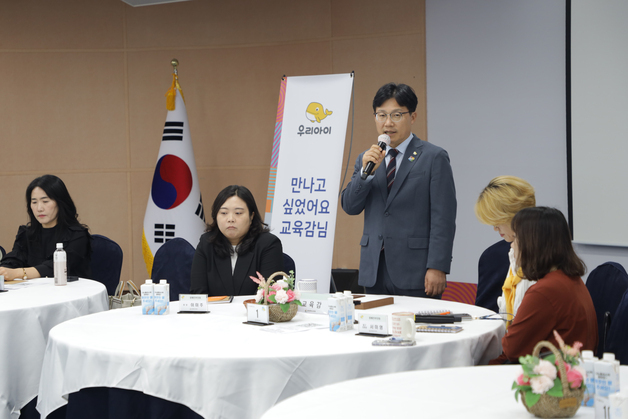 조용식 울산교육감, 특수교육 대상 학생 학부모 의견 청취