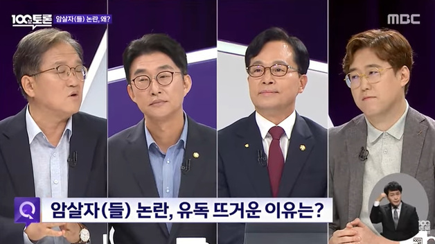 '100분 토론'까지…'암살자(들)', 여전히 뜨거운 논쟁 중 [N이슈]