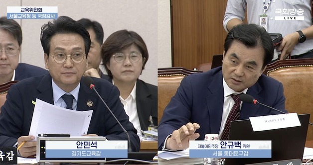 안민석 "파주 한민고 공립 전환 추진…성과 내겠다"