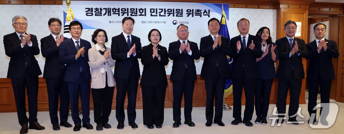 (서울=뉴스1) 이종덕 기자 = 한성숙 국무총리가 14일 서울 종로구 정부서울청사에서 열린 경찰개혁위원회 민간위원 위촉식에서 김선택 공동위원장을 비롯한 민간위원들과 기념촬영 하고 …
