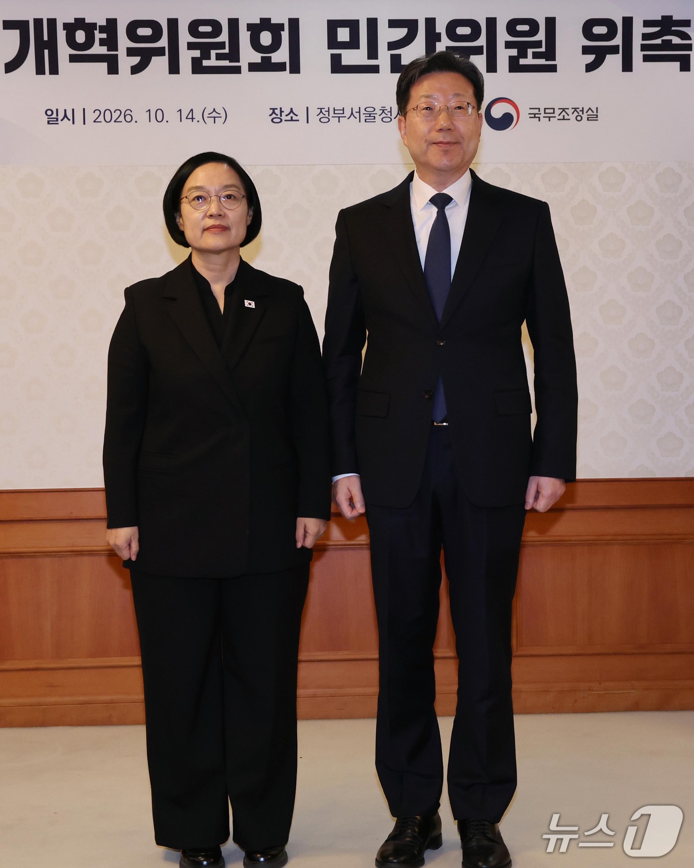 (서울=뉴스1) 이종덕 기자 = 한성숙 국무총리가 14일 서울 종로구 정부서울청사에서 열린 경찰개혁위원회 민간위원 위촉식에서 김선택 공동위원장과 기념촬영 하고 있다.  2026.1 …