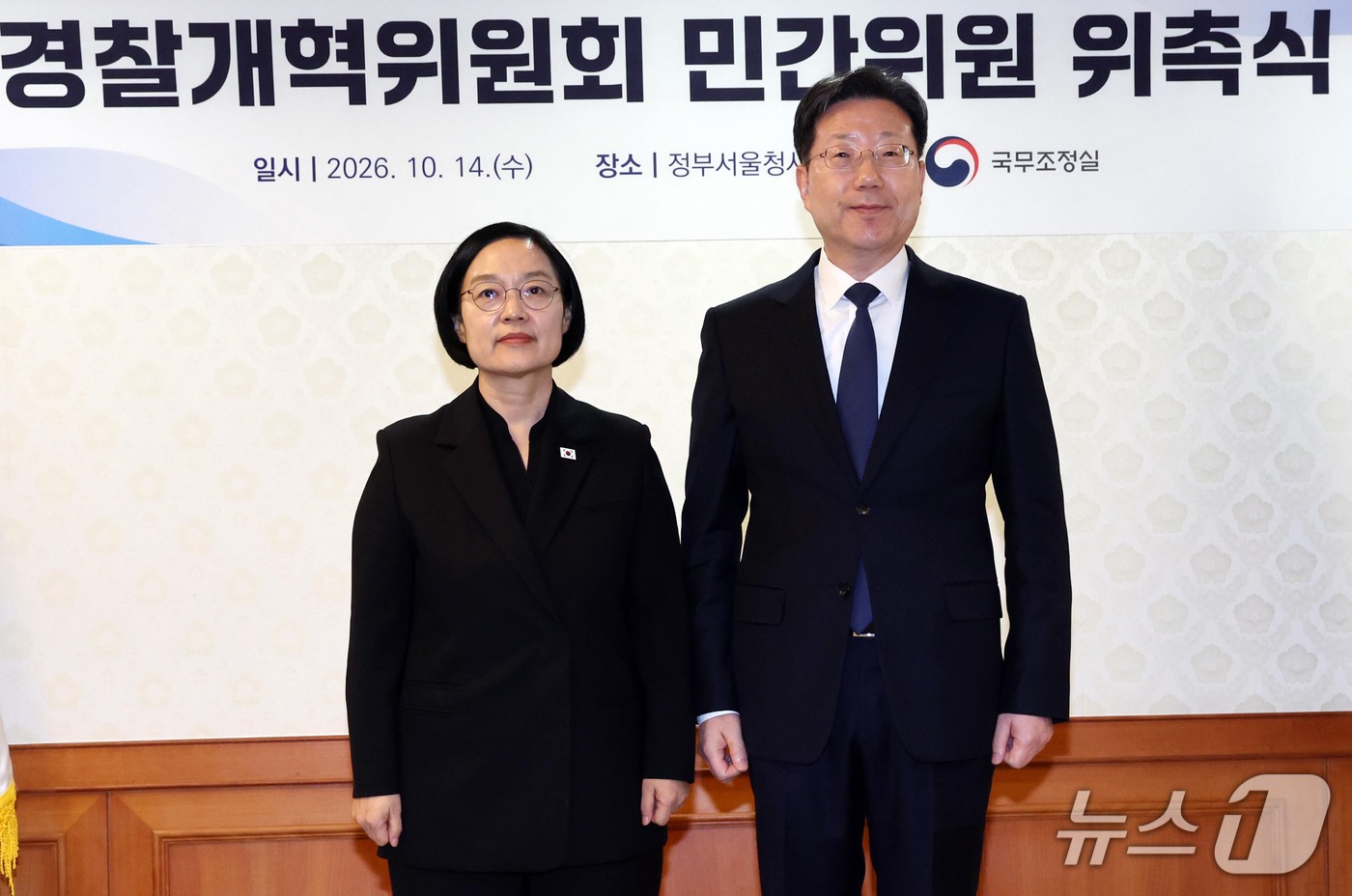 (서울=뉴스1) 이종덕 기자 = 한성숙 국무총리가 14일 서울 종로구 정부서울청사에서 열린 경찰개혁위원회 민간위원 위촉식에서 김선택 공동위원장과 기념촬영 하고 있다.  2026.1 …