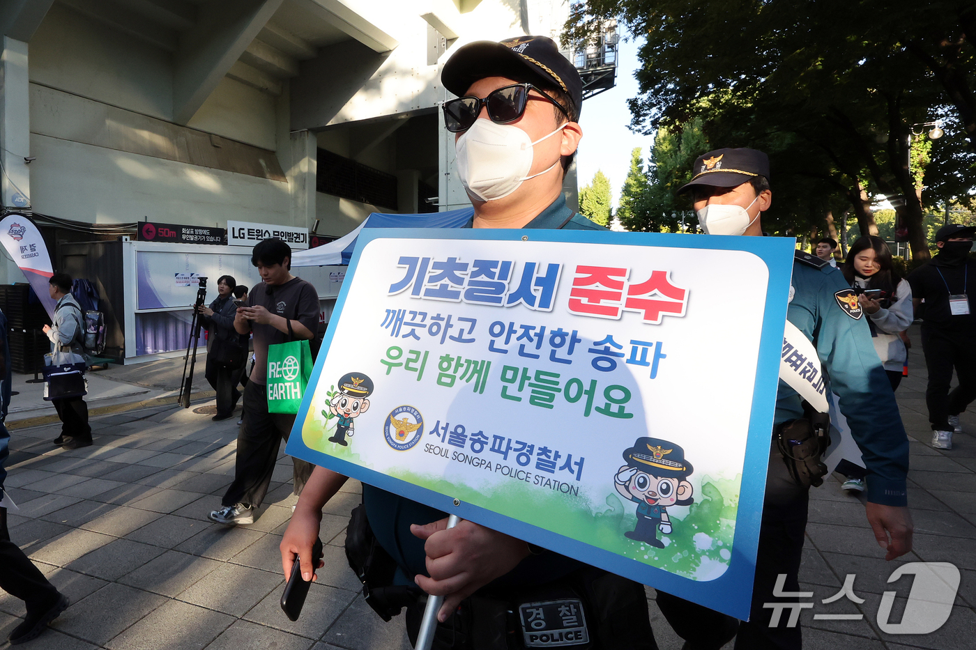 (서울=뉴스1) 김진환 기자 = 14일 2026 프로야구 포스트시즌 와일드카드 결정전 두산 베어스와 LG 트윈스의 경기가 열리는 잠실야구장 주변에서 경찰들이 밀집지역 관리와 암표 …