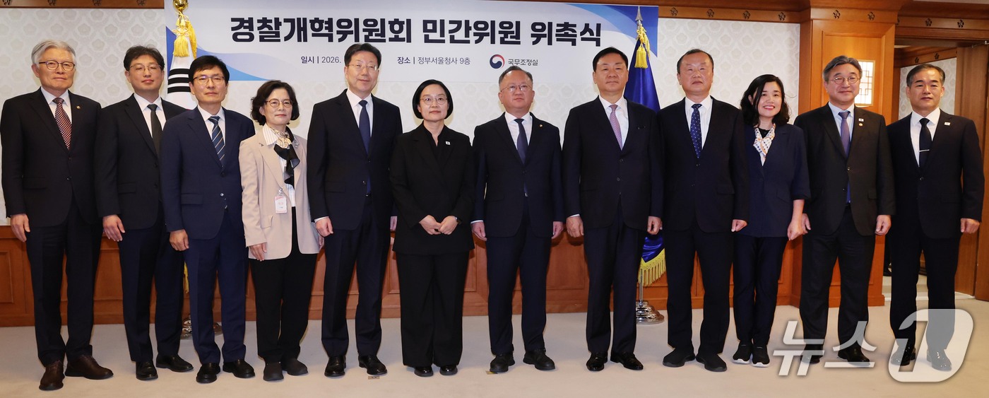 (서울=뉴스1) 이종덕 기자 = 한성숙 국무총리가 14일 서울 종로구 정부서울청사에서 열린 경찰개혁위원회 민간위원 위촉식에서 김선택 공동위원장을 비롯한 민간위원들과 기념촬영 하고 …