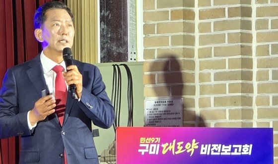 김장호 시장 "'구미 망했다' 냉소 씻고, '다시 할 수 있다' 자신감 회복"