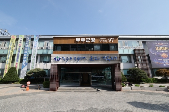 '안전 무주' 입증…무주군, 도내 집중 안전 점검 평가 3년 연속 1위