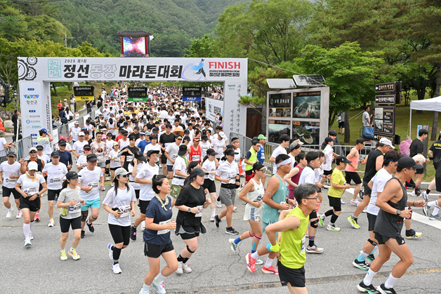 "이봉주도 온다"…'2026 정선동강마라톤대회' 17일 개최