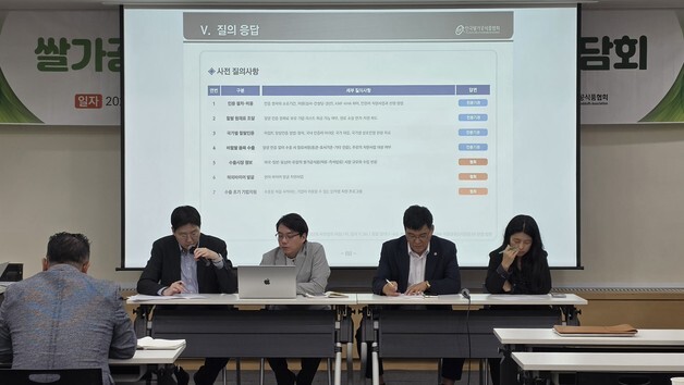 "쌀가공식품, 할랄 영토 넓힌다"…식품진흥원, 해외 진출 간담회