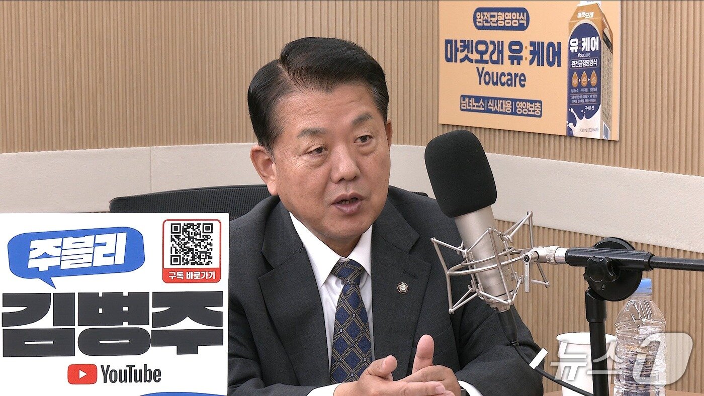 본문 이미지 - 뉴스1TV '팩트앤뷰'에 출연한 김병주 더불어민주당 의원. 2026.10.14./뉴스1