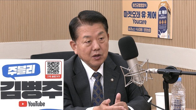 [인터뷰] 김병주 "국힘, 北 규탄보다 정쟁에 관심…북한만 이롭게 해"