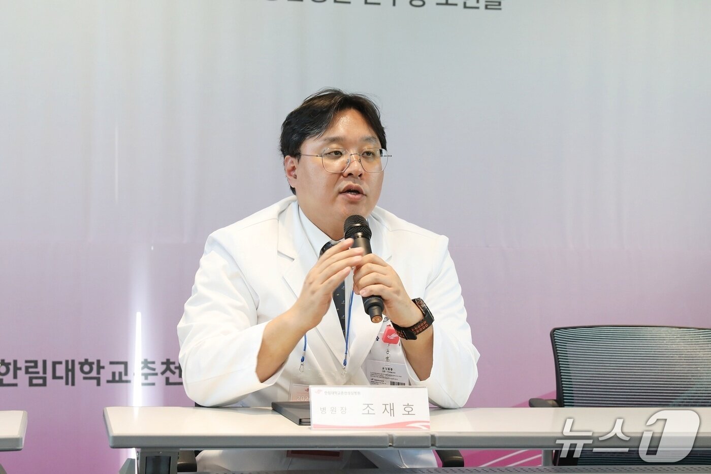 본문 이미지 - 조재호 한림대학교 춘천성심병원장.(춘천성심병원 제공. 재판매 및 DB 금지)/뉴스1