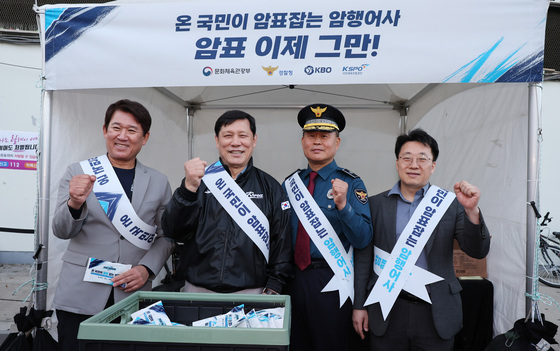 허구연 총재, 야구장 암표 근절 한목소리
