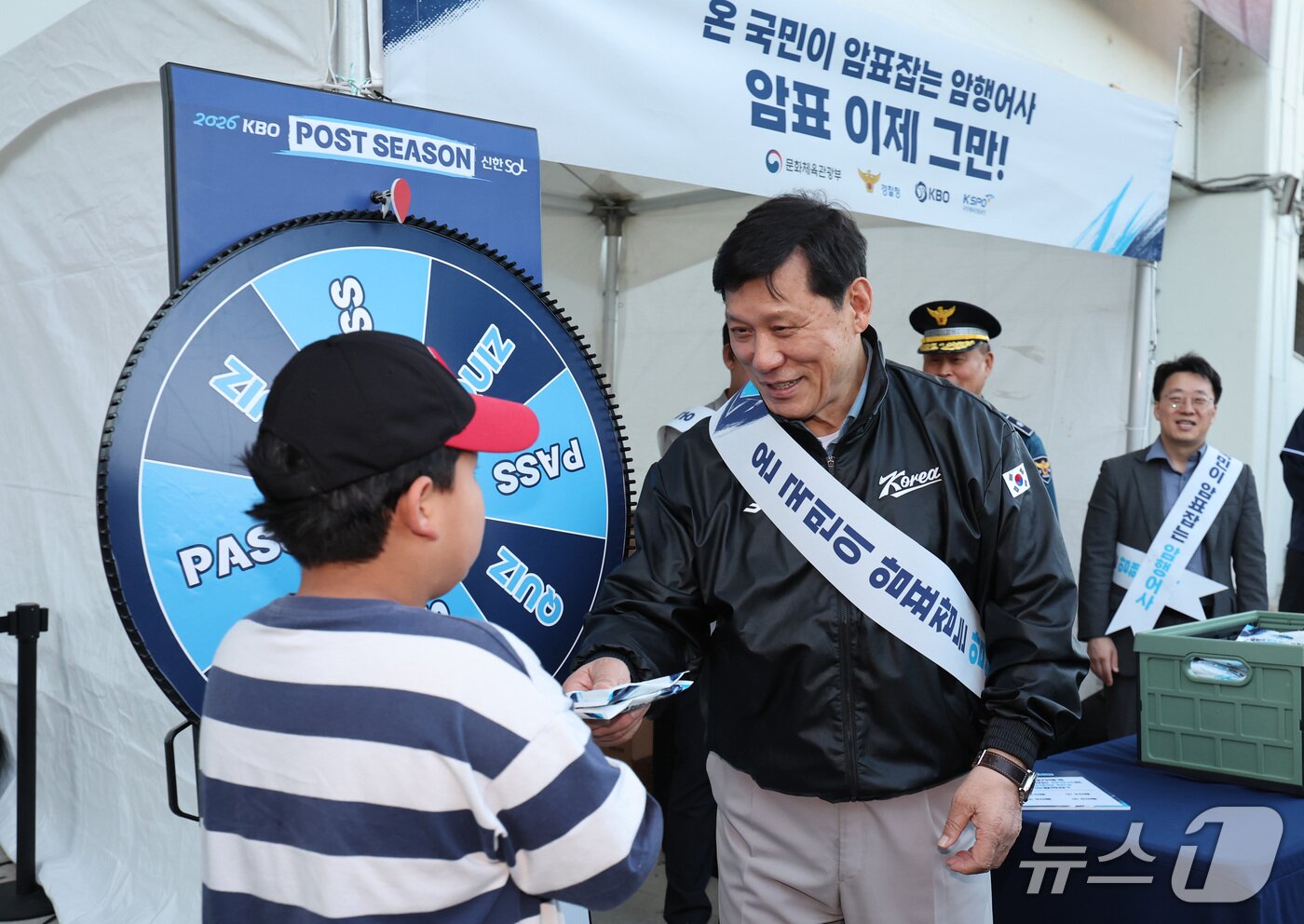본문 이미지 - 허구연 KBO 총재가 14일 서울 송파구 잠실야구장 중앙매표소 앞에서 암표 근절 캠페인을 펼치고 있다. 2026.10.14 ⓒ 뉴스1 박지혜 기자
