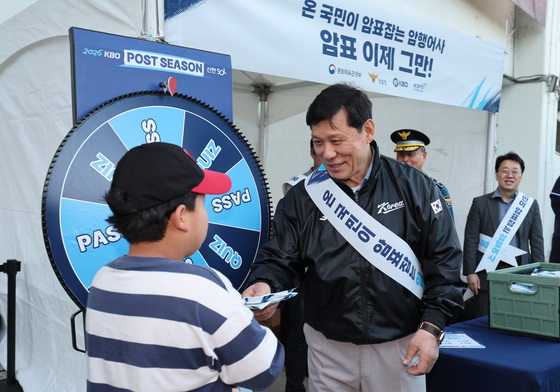 암표 근절 나선 허구연 KBO 총재