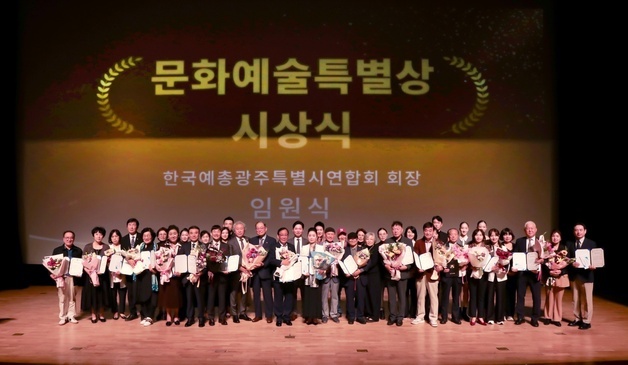 임원식 예총 광주연합회장 '김현승 시문학상' 수상