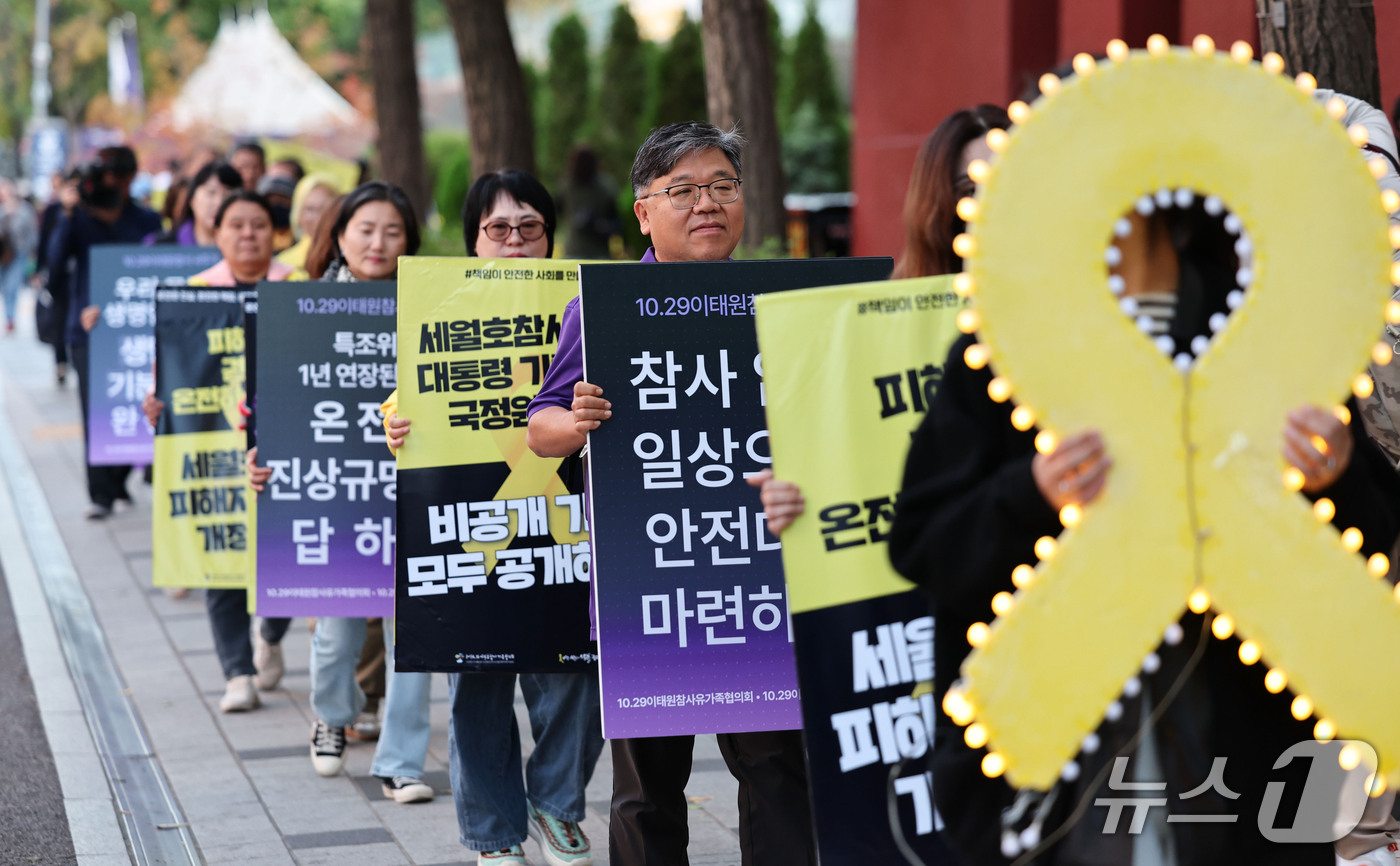 (서울=뉴스1) 이종수 기자 = 이태원 참사 4주기를 앞둔 14일 오후 서울 종로구 광화문광장에서 열린 전국 동시다발 피케팅 ‘행동의 날’에서 이태원 참사와 세월호 참사 관련 참가 …