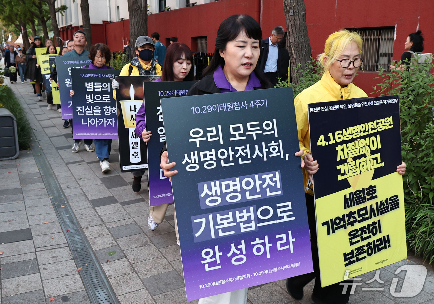 (서울=뉴스1) 이종수 기자 = 이태원 참사 4주기를 앞둔 14일 오후 서울 종로구 광화문광장에서 열린 전국 동시다발 피케팅 ‘행동의 날’에서 이태원 참사와 세월호 참사 관련 참가 …