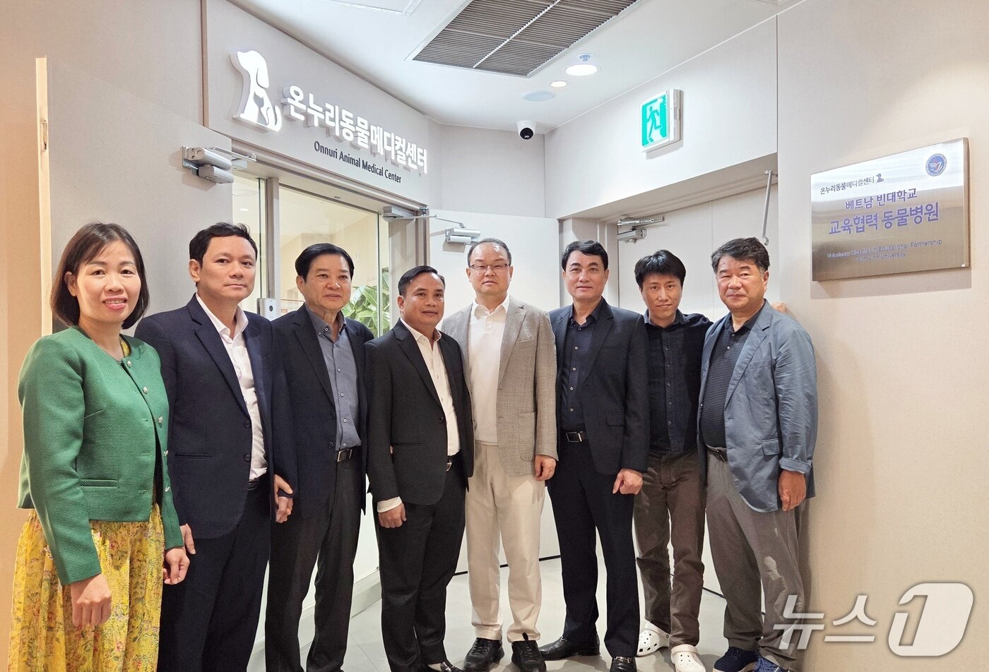 본문 이미지 - 온누리동물메디컬센터는 14일 빈대학교 농업자원대와 업무협약을 맺었다. ⓒ 뉴스1