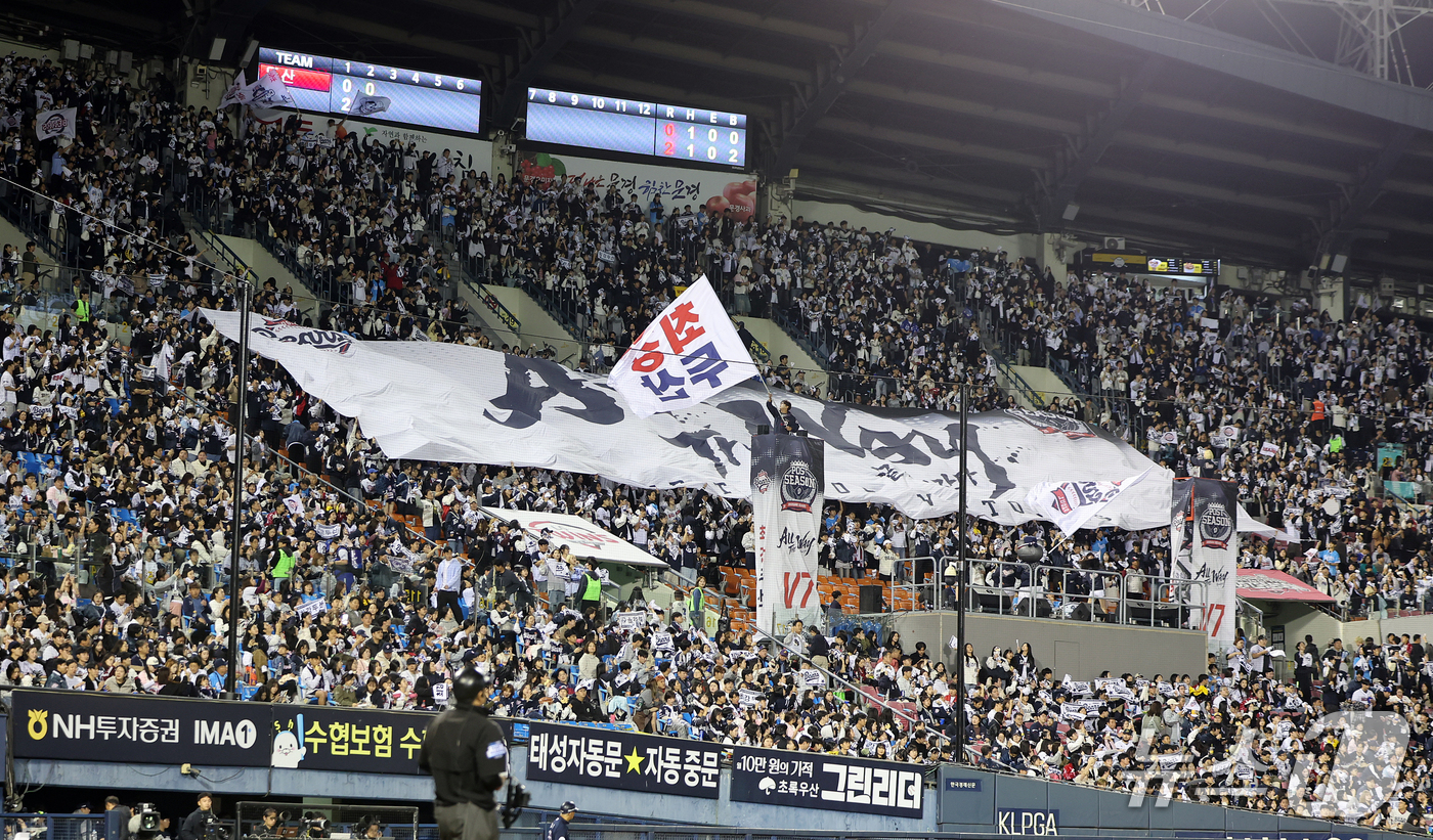 (서울=뉴스1) 김진환 기자 = 14일 오후 서울 송파구 잠실야구장에서 열린 프로야구 '2026 신한 SOL KBO 와일드카드 결정전 1차전' 두산 베어스와 LG 트윈스의 경기, …