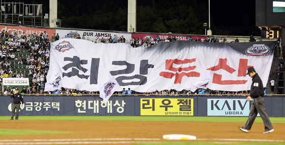 열정적인 응원 펼치는 두산 응원단