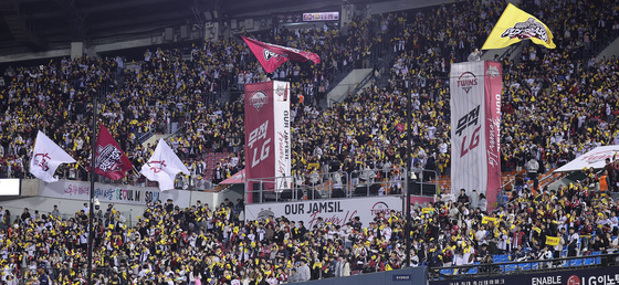 가을야구 승리를 향한 간절한 응원