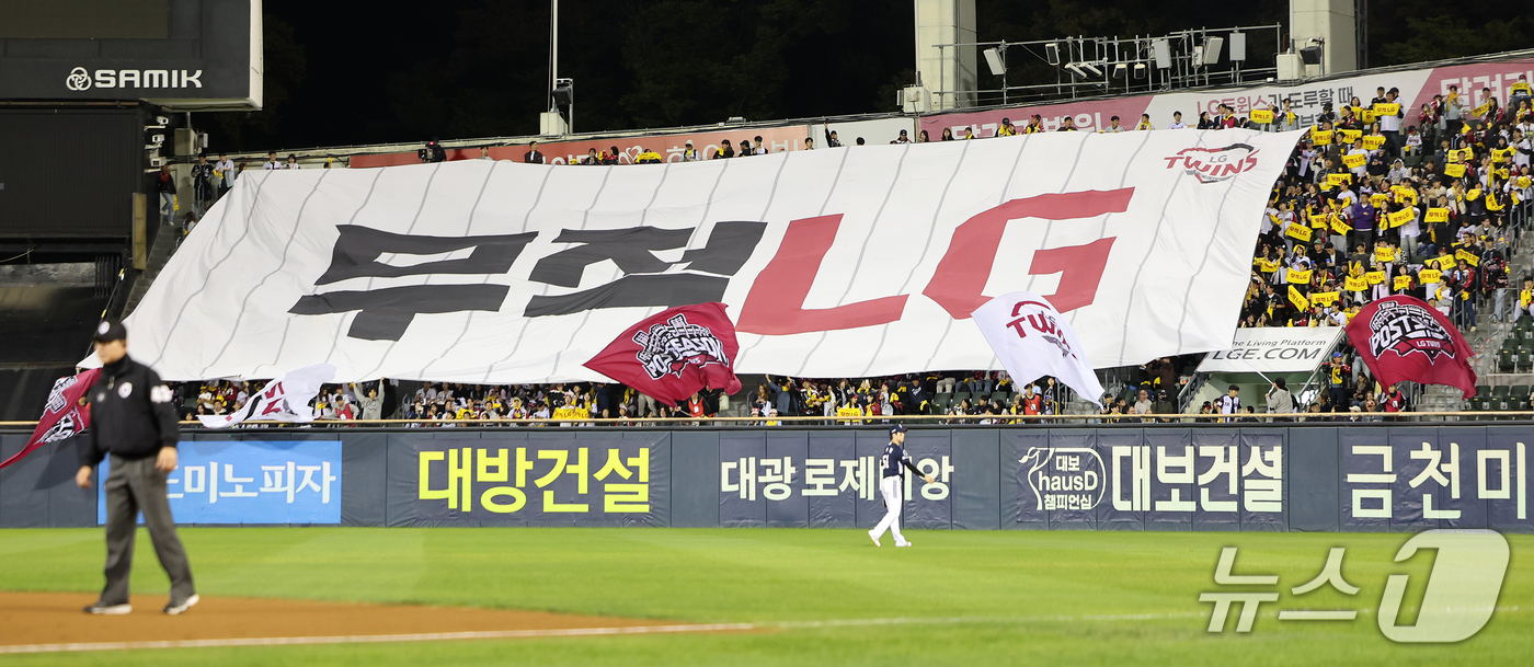 (서울=뉴스1) 김진환 기자 = 14일 오후 서울 송파구 잠실야구장에서 열린 프로야구 '2026 신한 SOL KBO 와일드카드 결정전 1차전' 두산 베어스와 LG 트윈스의 경기, …