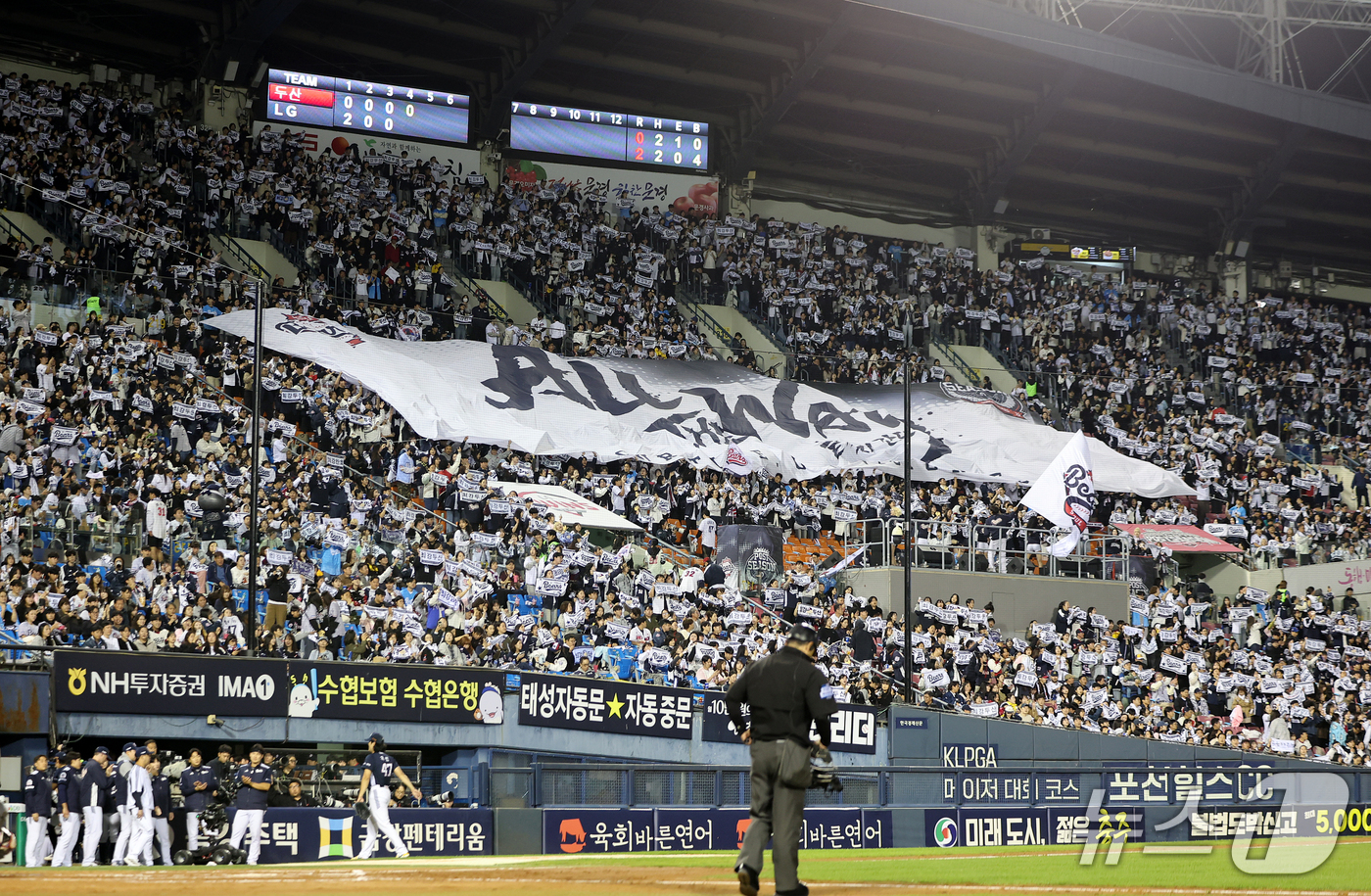 (서울=뉴스1) 김진환 기자 = 14일 오후 서울 송파구 잠실야구장에서 열린 프로야구 '2026 신한 SOL KBO 와일드카드 결정전 1차전' 두산 베어스와 LG 트윈스의 경기, …