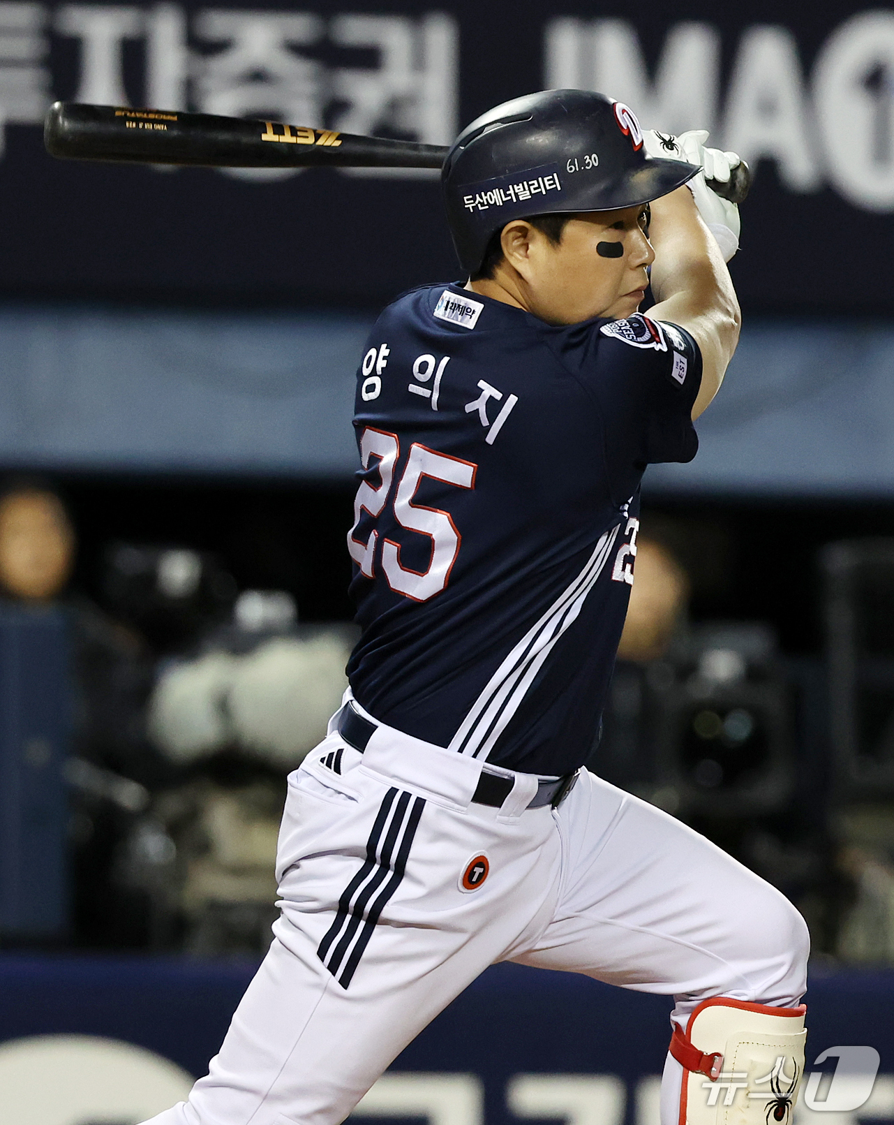 (서울=뉴스1) 김진환 기자 = 14일 오후 서울 송파구 잠실야구장에서 열린 프로야구 '2026 신한 SOL KBO 와일드카드 결정전 1차전' 두산 베어스와 LG 트윈스의 경기, …