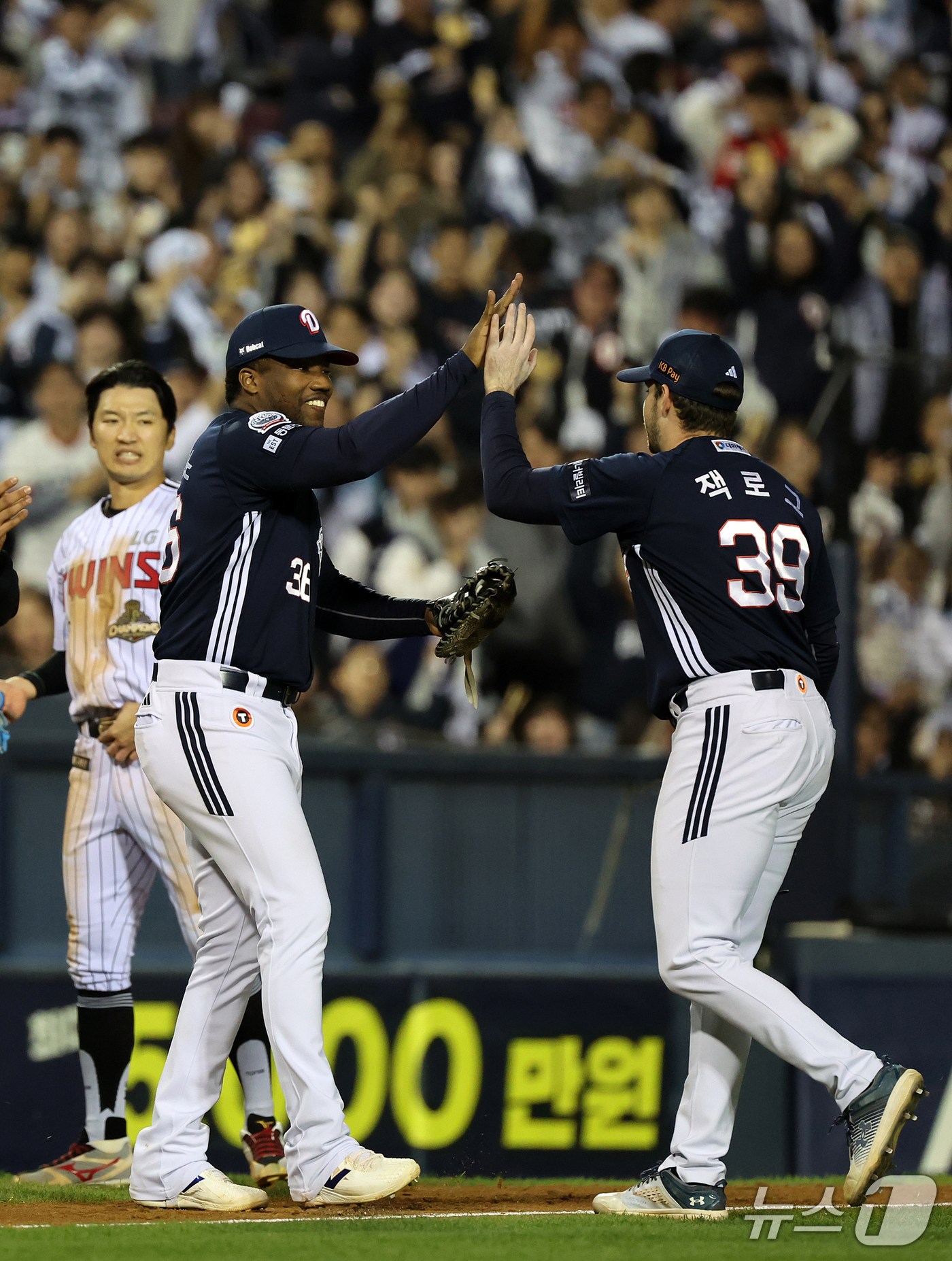 (서울=뉴스1) 김진환 기자 = 14일 오후 서울 송파구 잠실야구장에서 열린 프로야구 '2026 신한 SOL KBO 와일드카드 결정전 1차전' 두산 베어스와 LG 트윈스의 경기, …