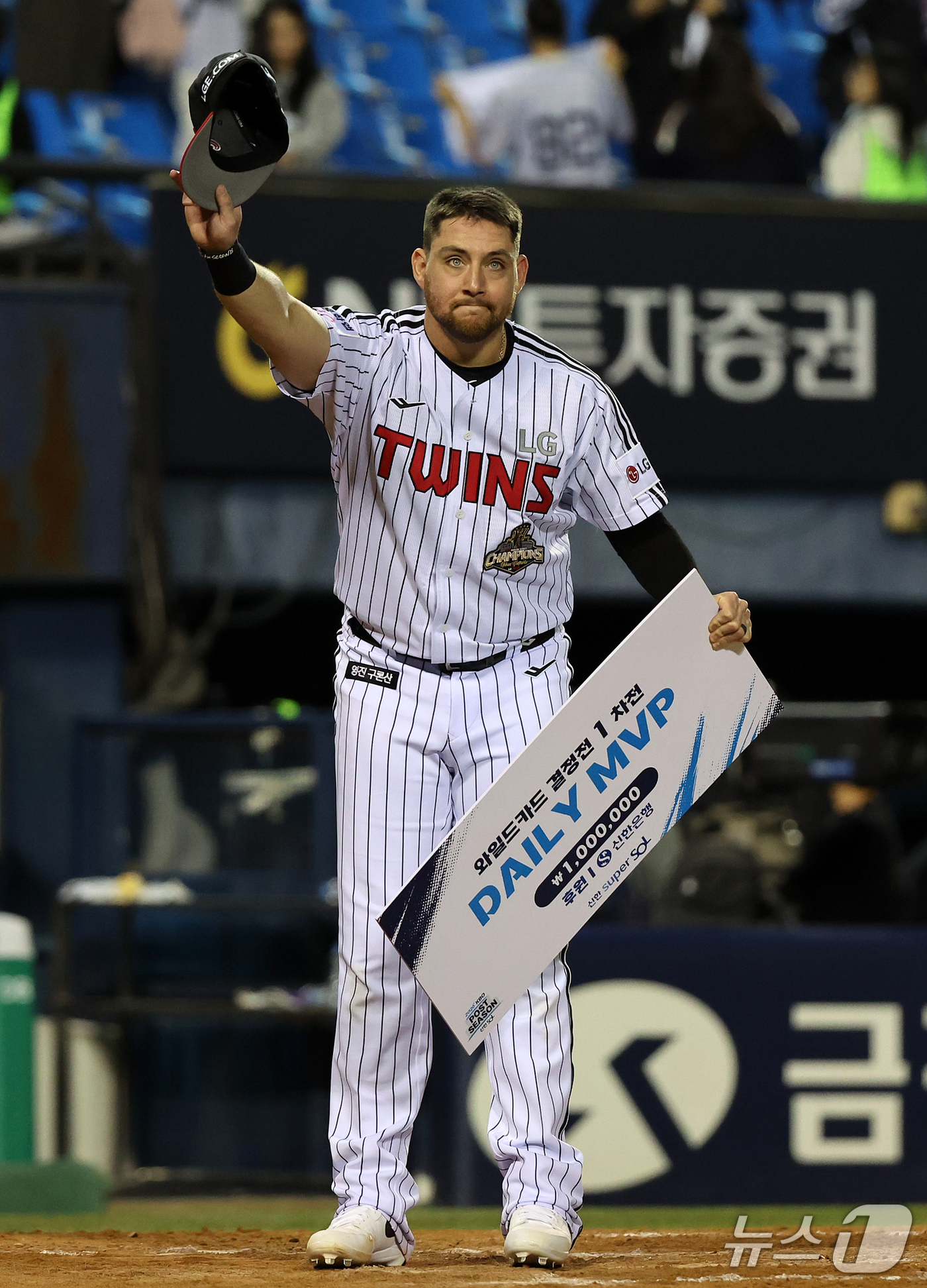 (서울=뉴스1) 김진환 기자 = 14일 오후 서울 송파구 잠실야구장에서 열린 프로야구 '2026 신한 SOL KBO 와일드카드 결정전 1차전' 두산 베어스와 LG 트윈스의 경기, …