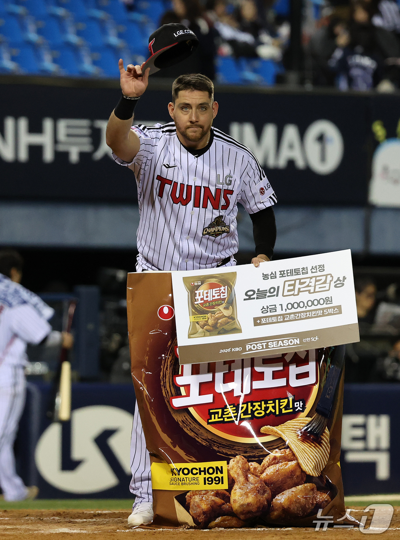 (서울=뉴스1) 김진환 기자 = 14일 오후 서울 송파구 잠실야구장에서 열린 프로야구 '2026 신한 SOL KBO 와일드카드 결정전 1차전' 두산 베어스와 LG 트윈스의 경기, …