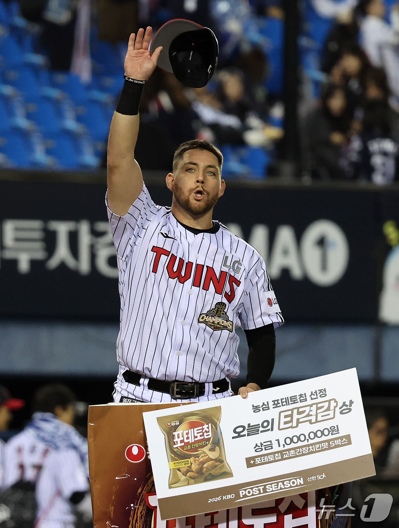 (서울=뉴스1) 김진환 기자 = 14일 오후 서울 송파구 잠실야구장에서 열린 프로야구 '2026 신한 SOL KBO 와일드카드 결정전 1차전' 두산 베어스와 LG 트윈스의 경기, …