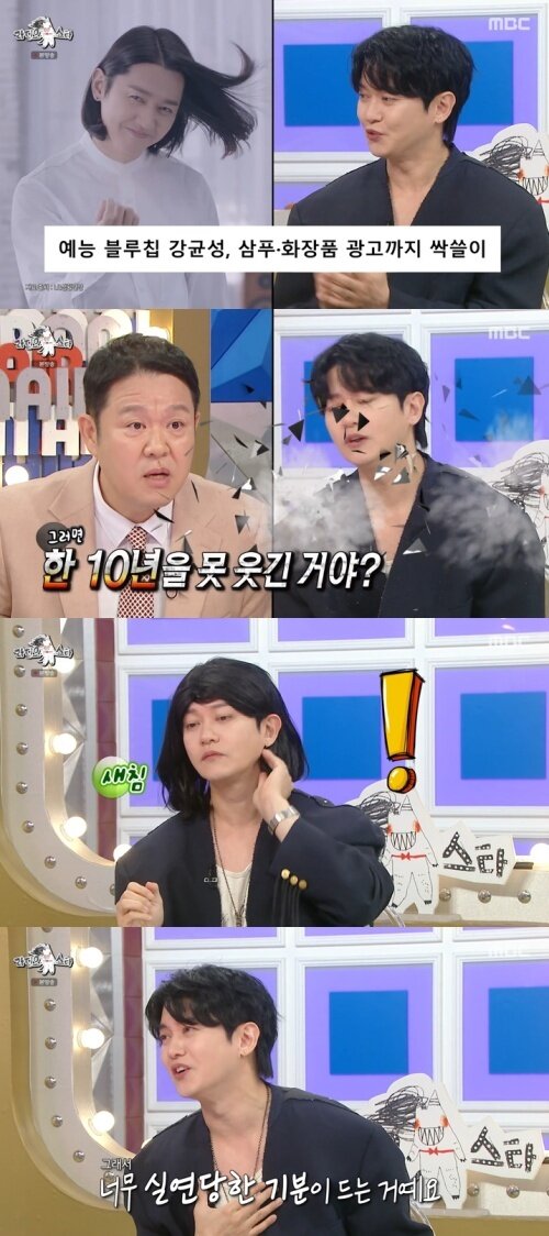 본문 이미지 - MBC '라디오스타' 화면 캡처