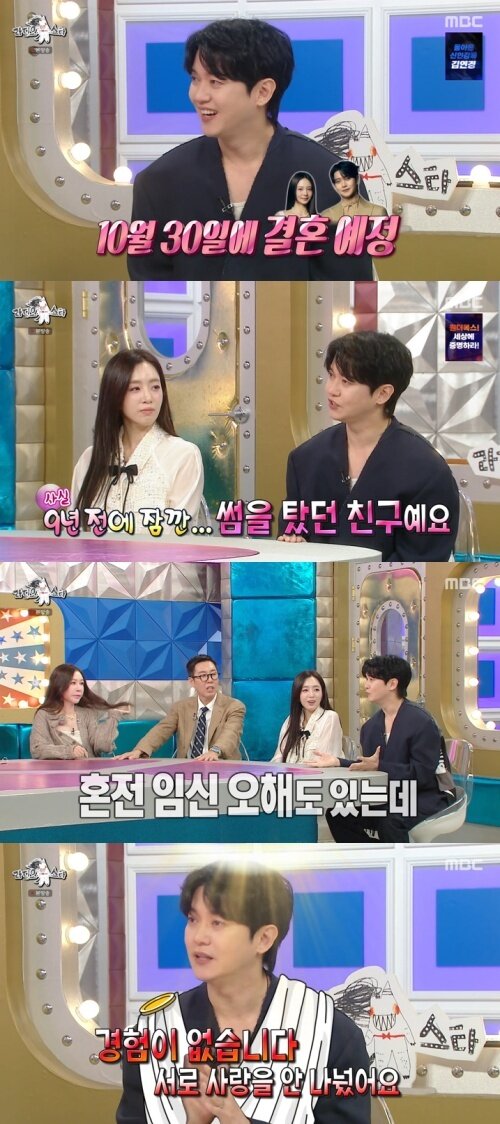 본문 이미지 - MBC '라디오스타' 화면 캡처