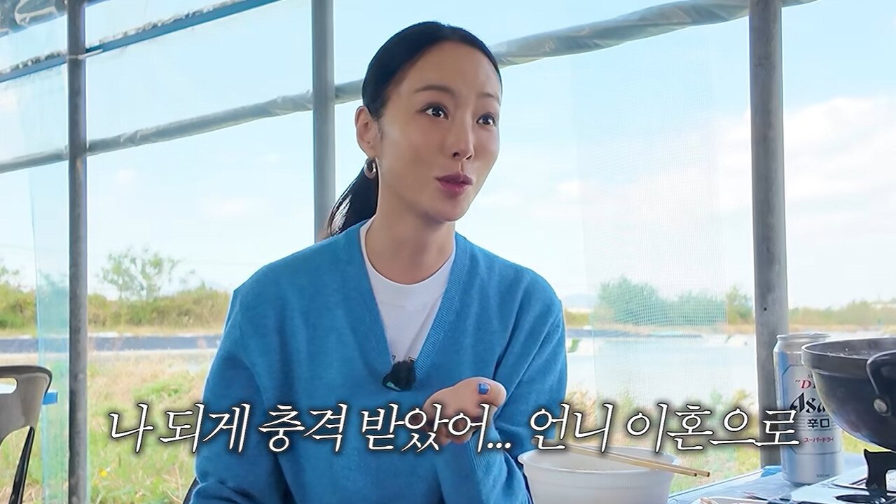 본문 이미지 - 배우 황정음 유튜브