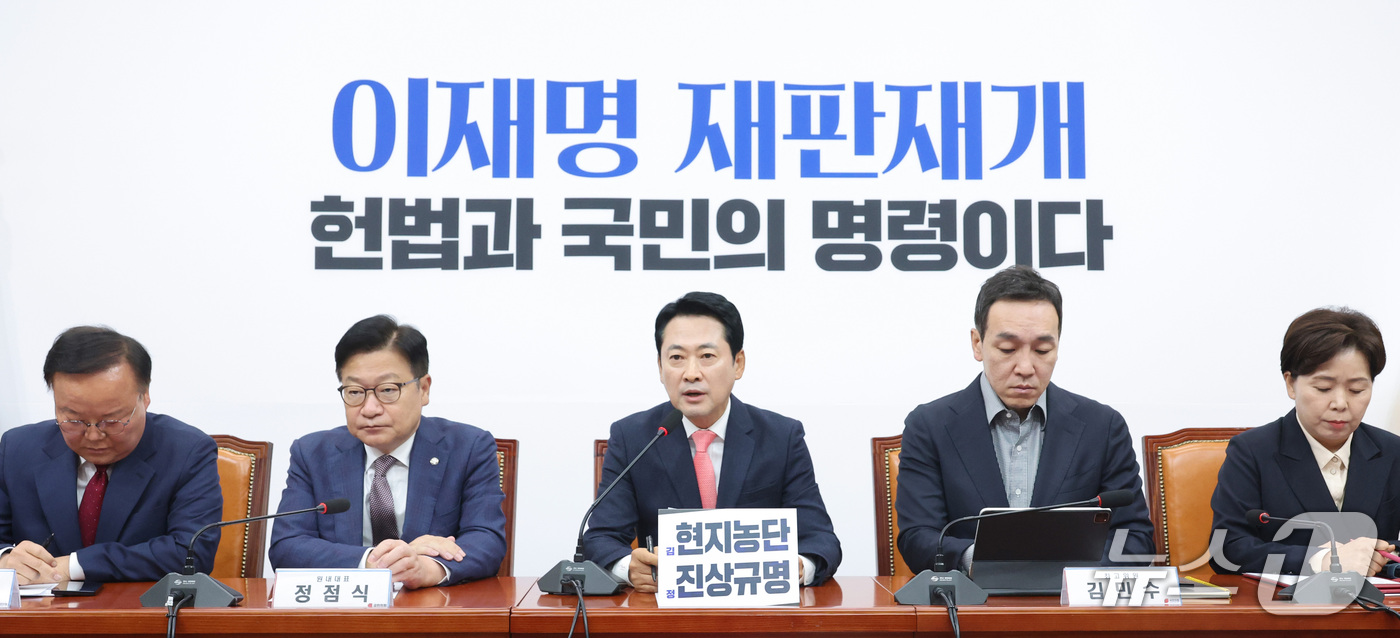 (서울=뉴스1) 신웅수 기자 = 장동혁 국민의힘 대표가 15일 서울 여의도 국회에서 열린 최고위원회의에서 발언하고 있다. 2026.10.15/뉴스1