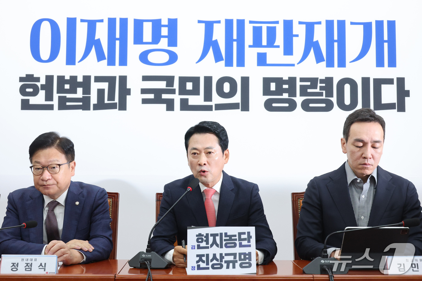 (서울=뉴스1) 신웅수 기자 = 장동혁 국민의힘 대표가 15일 서울 여의도 국회에서 열린 최고위원회의에서 발언하고 있다. 2026.10.15/뉴스1