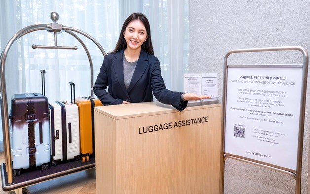 더현대 서울, 외국인 짐 공항·호텔로 당일 배송…내년 1월 글로벌 VIP 공간도