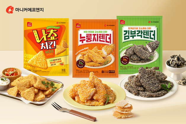 치킨 만난 나쵸·누룽지·김부각…마니커에프앤지, 신제품 3종 출시