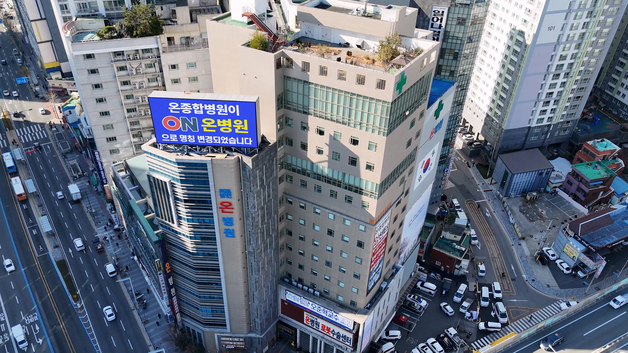 부산 온병원, '2026 새싹지킴이병원 공모전' 최우수상 수상