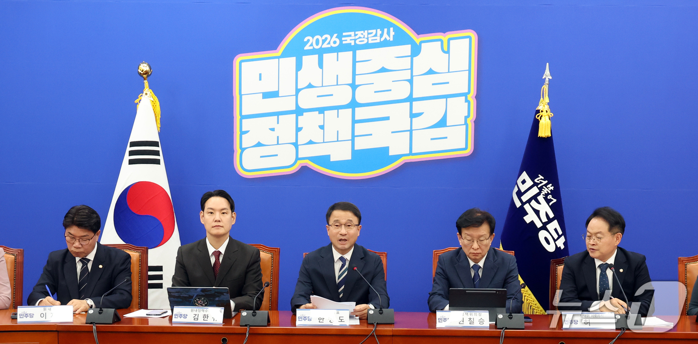 (서울=뉴스1) 황기선 기자 = 한병도 더불어민주당 원내대표가 15일 오전 서울 여의도 국회에서 열린 국정감사대책회의에서 발언을 하고 있다.   2026.10.15/뉴스1