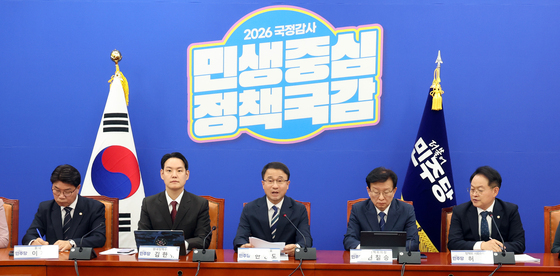 더불어민주당, 국정감사대책회의