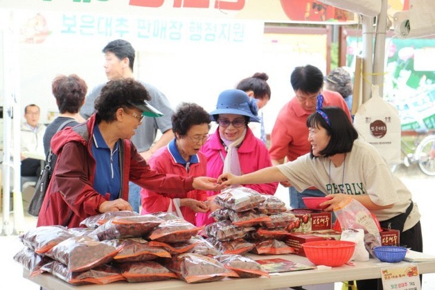 "달콤한 대추에 건강 더하다"…보은대추축제 16일 개막