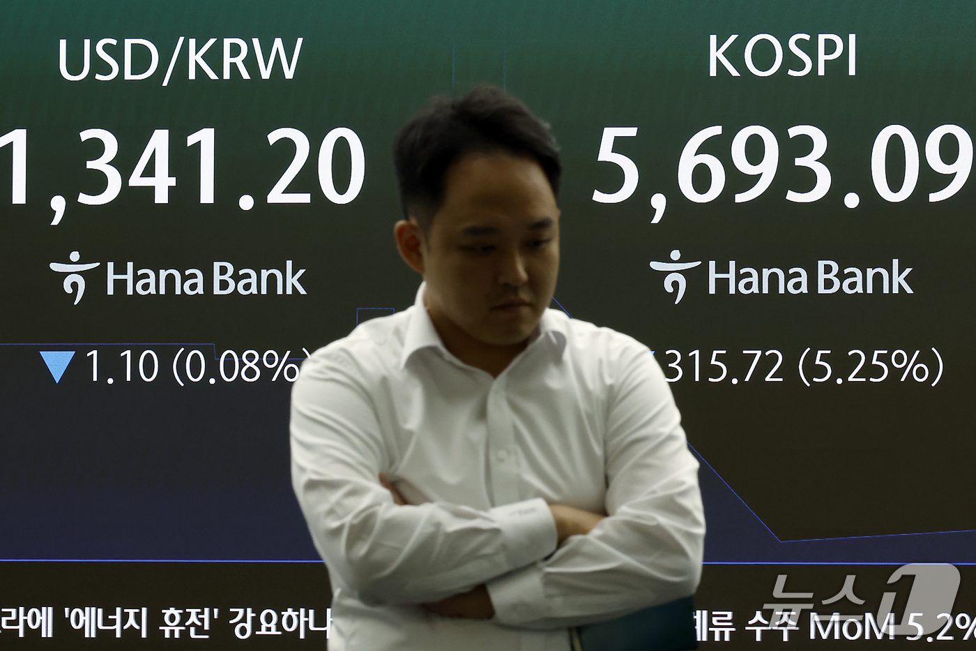 (서울=뉴스1) 박정호 기자 = 15일 오전 서울 중구 하나은행 본점 딜링룸 전광판에 코스피 등 시황이 표시되고 있다.이날 코스피는 전 거래일 대비 335.80포인트(5.59%) …